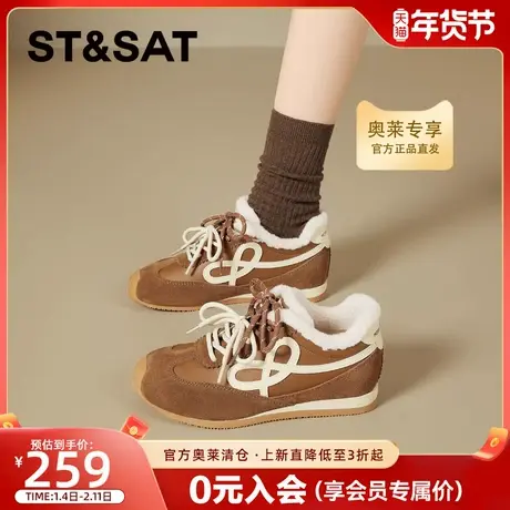 星期六真皮加绒德训鞋阿甘鞋女2025冬季新款厚底保暖拼色休闲鞋子商品大图