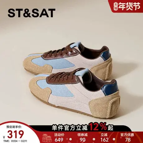 星期六复古圆头德训鞋女年春季新款内增高通勤百搭休闲运动鞋商品大图