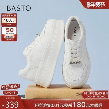 百思图2026春季新款厚底增高小白鞋松糕板鞋运动女休闲鞋WYB01AM6商品大图