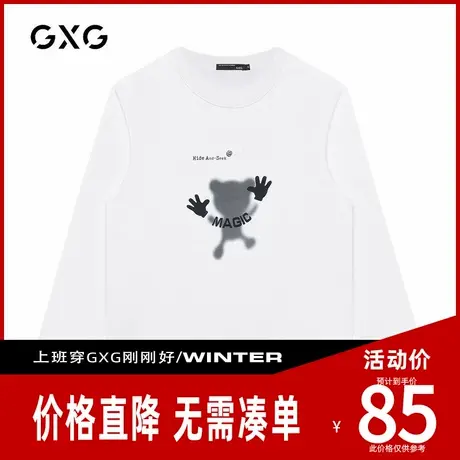【新品】GXG男装 2023春季时尚百搭玻璃人影男士圆领纯棉长袖T恤图片