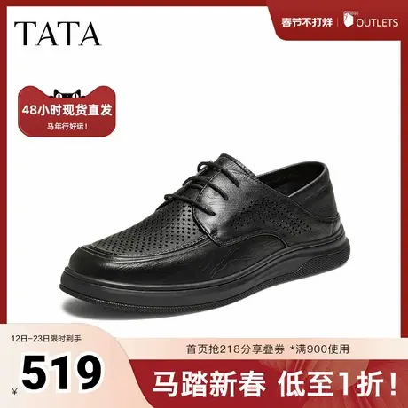 TATA他她男鞋2026夏季新款皮鞋舒适百搭休闲鞋厚底商务鞋QJH02BM6商品大图