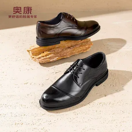 奥康 男鞋2026春季新款正装皮鞋商务通勤日常复古设计新郎结婚鞋商品大图