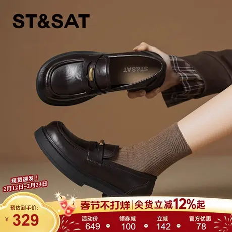 星期六厚底乐福鞋女2026新款春季jk棕色单鞋圆头英伦风黑色小皮鞋商品大图