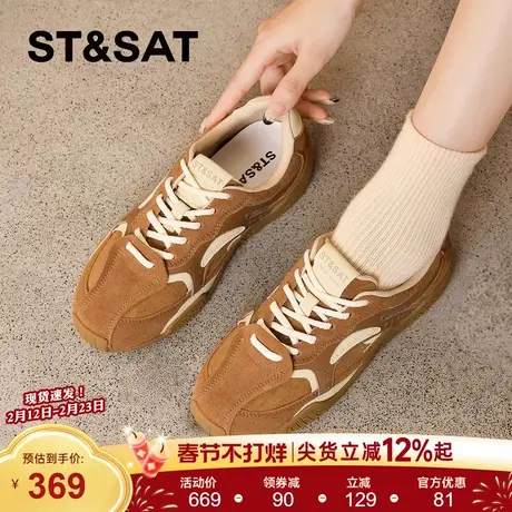 星期六厚底德训鞋女2026春季新款增高休闲板鞋软底百搭运动阿甘鞋商品大图