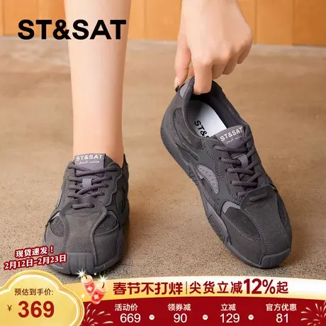 星期六复古德训鞋女2026新款春季软底赛车鞋百搭不累脚时尚休闲鞋商品大图