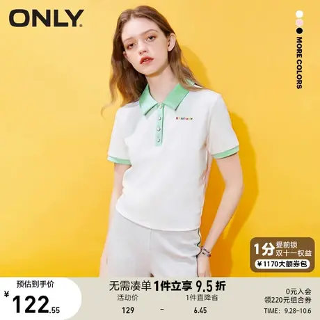 【买5免1】ONLY奥莱2023夏季新款时尚百搭字母刺绣短款翻领T恤女商品大图