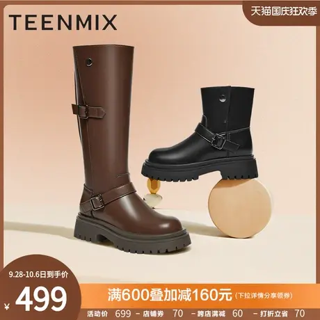 天美意厚底骑士靴加绒长靴西部靴女鞋高筒皮靴子2023冬新NQX46DG3商品大图