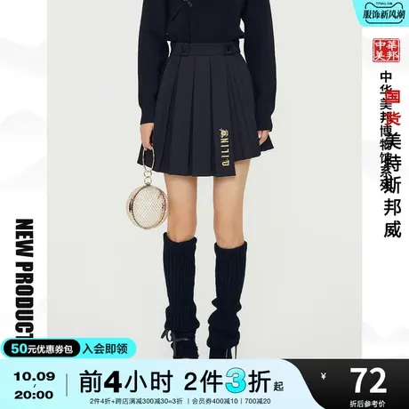 [2件3折]美特斯邦威百褶裙女不对称A字裙春夏小心机刺绣短裙图片