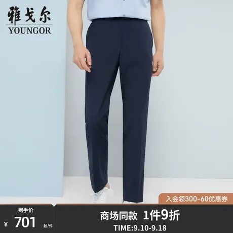 【商场同款】雅戈尔男士长裤春季新款官方商务休闲长裤男S2854商品大图