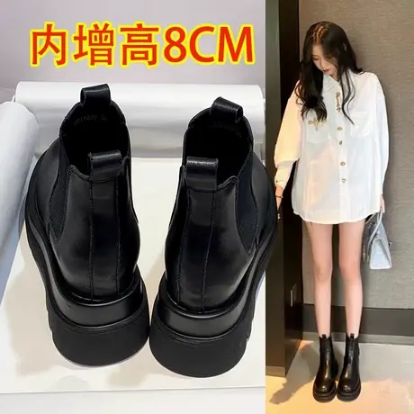 真皮烟筒马丁靴女2023新款秋冬季英伦风内增高厚底中筒切尔西短靴图片
