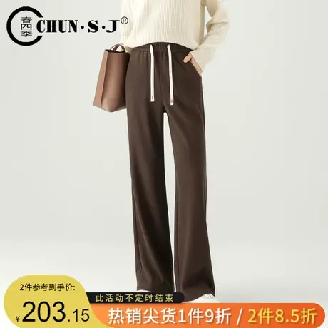 【轻奢】醋酸羊毛窄版阔腿裤女2023新款秋冬休闲裤子高腰垂感长裤商品大图