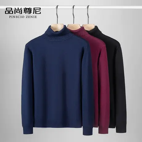 男士毛衣2023新款冬季百搭纯色可翻高领加厚保暖内搭打底针织毛衫商品大图