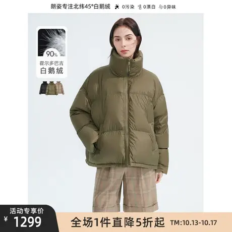 朗姿霍尔多巴吉白鹅绒立领廓形泡芙羽绒服外套女冬季新款面包服图片