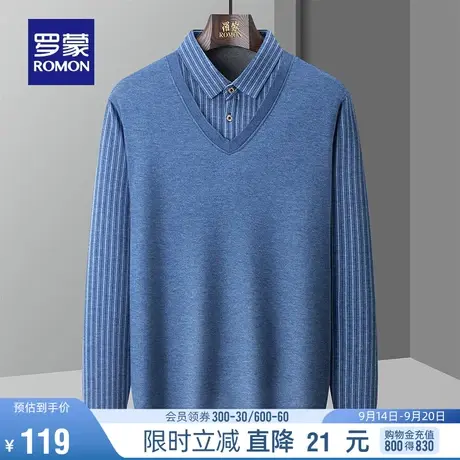 罗蒙男士衬衫领针织衫2023秋季新款时尚简约条纹百搭假两件打底衫商品大图