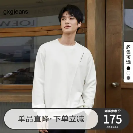 gxg jeans男装2023年秋季新款圆领卫衣JED13107203商品大图
