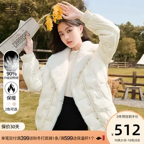 香影羽绒服女中长款2023冬季新款羊羔毛风格拼接白鸭绒小个子外套商品大图
