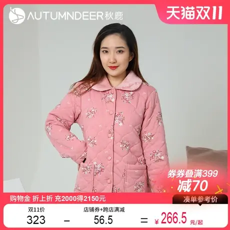 秋鹿三层夹棉妈妈中老年人睡衣女冬季法兰绒小翻领家居服女秋冬款图片