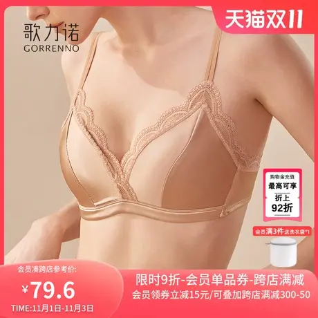 小胸聚拢内衣女光面无痕薄款性感奶罩蕾丝防下垂无钢圈文胸罩套装商品大图