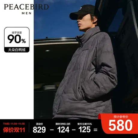 太平鸟男装 仿麂皮羽绒服男2023年冬季新款美式潮流高街面包服男图片
