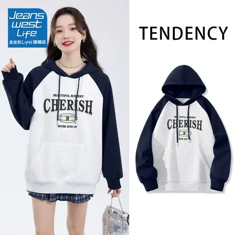 真维斯LIFE连帽卫衣女2023秋新款爆款小个子薄款宽松韩系上衣外套图片