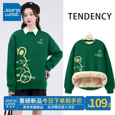 ZR真维斯墨绿羊羔绒休闲卫衣女冬季2023新款加绒加厚圆领潮流外套商品大图