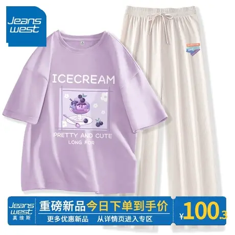 ZR真维斯短袖长裤休闲套装女夏2023新款 圆领t恤冰丝阔腿裤两件套图片