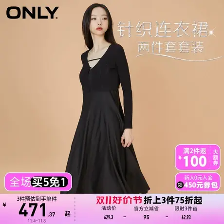 【买4免1】【上新】ONLY奥莱冬季新款千金风中长裙针织吊带裙套装图片