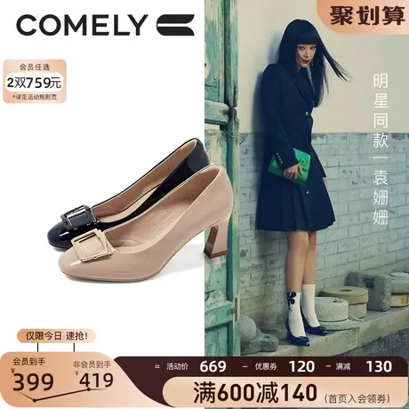 【袁姗姗同款】康莉高跟鞋女漆皮2023年秋季新款方头真皮粗跟单鞋图片