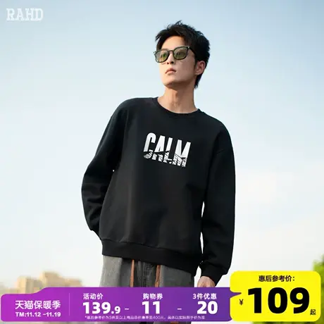 Radiohead圆领卫衣男宽松印花上衣黑色百搭美式cityboy23秋冬新款商品大图