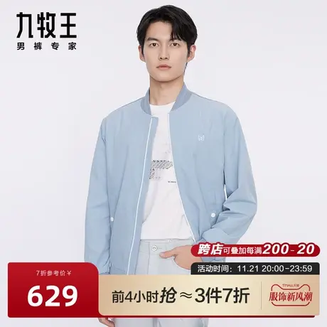 九牧王男装24年春季夹克棒球领时尚透气修身舒适商务经典外套男图片
