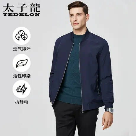 太子龙男士棒球服夹克男士2024春季新款商务休闲外套春秋男装茄克商品大图