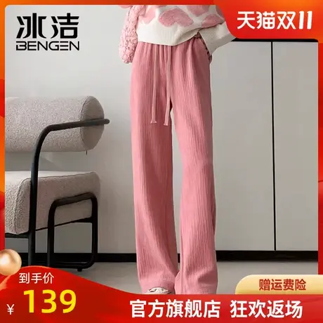 冰洁针织阔腿裤女春秋款2023高腰宽松垂感显瘦欧棉绒休闲裤子LBDS商品大图
