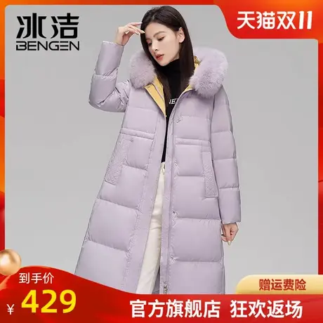 冰洁奢华狐狸毛领羽绒服女长款2023新款休闲收腰显瘦冬季外套商品大图