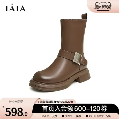 Tata他她英伦复古中筒靴女休闲棕色加绒机车靴2023冬新款WJ201DZ3图片