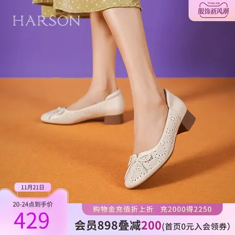 哈森秋季新款商场同款复古风方跟方头镂空满邦春女单鞋HS237147图片
