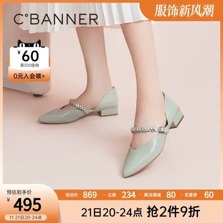 千百度女鞋秋季新款时装半凉钻带单鞋通勤真皮晚晚鞋中跟尖头图片