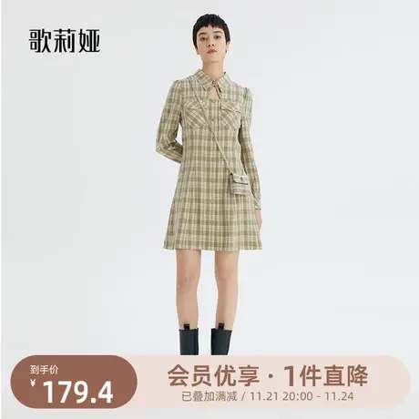 歌莉娅衬衫领连衣裙女春秋新款气质通勤收腰格纹polo裙112J4K740图片