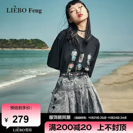 裂帛LIEBOFeng设计师品牌ABG多巴胺桃心百褶裙显瘦A字牛仔半身裙图片