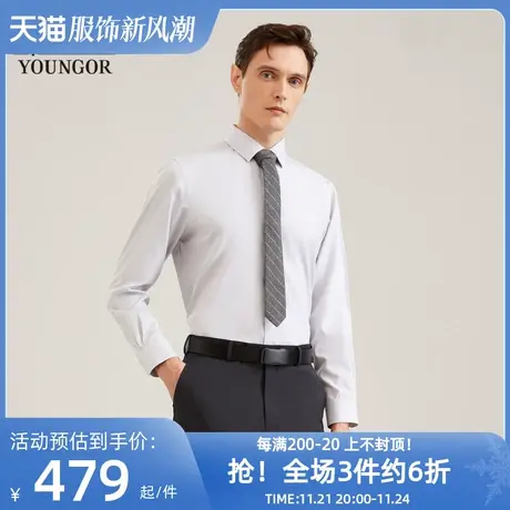 雅戈尔奥莱 男装提花桑蚕丝羊毛秋高端商务DP装衬长袖衬衫男商品大图