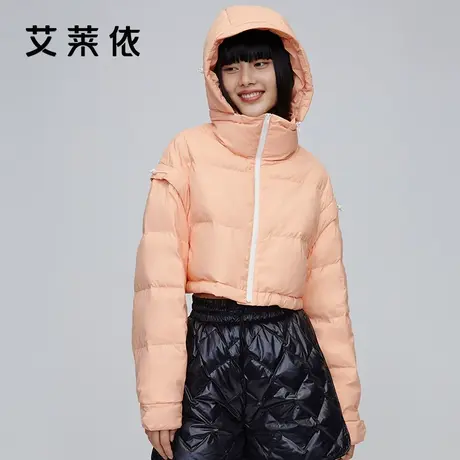 艾莱依商场同款冬季新品2021年女款外套女时尚鸭绒短款连帽羽绒服商品大图