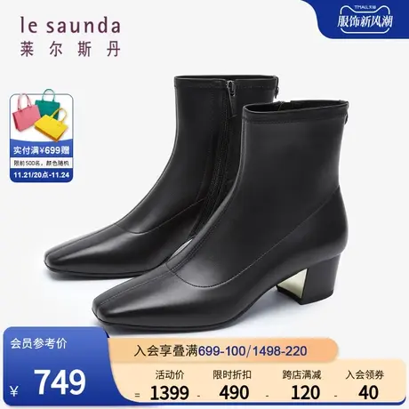莱尔斯丹春季新款商场同款粗跟中跟拉链时尚女短靴子3T44701图片