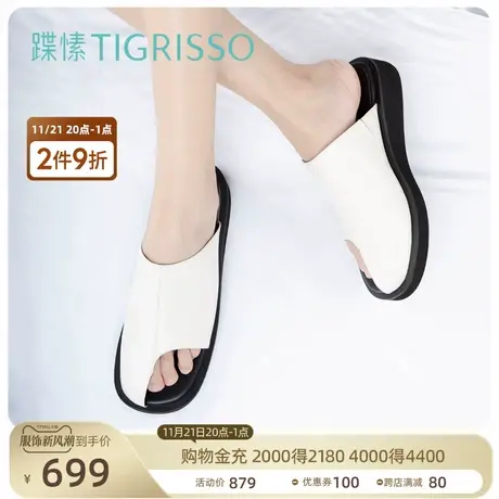 蹀愫一片式厚底休闲拖鞋凉拖TA43315-53商品大图