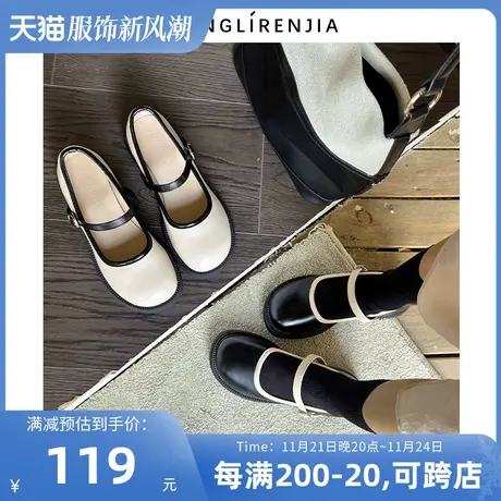 弄里人佳大码女鞋41-43单鞋秋新款复古风玛丽珍小皮鞋40 42宽胖脚图片