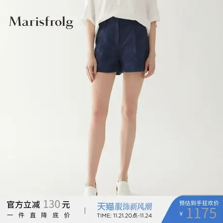 Marisfrolg玛丝菲尔阔腿裤女2020年新款春薄款休闲裤宽松短裤直筒图片