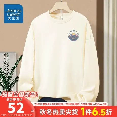 JR真维斯女装牛奶丝圆领印花卫衣 2024春季新品女士长袖女款上衣图片