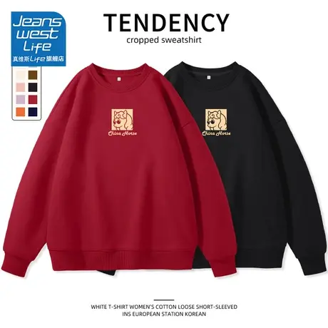 真维斯LIFE红色卫衣女2023秋新款爆款宽松圆领韩系慵懒风上衣外套商品大图