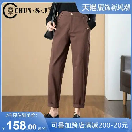 咖啡色九分哈伦裤女春秋2023年新款休闲萝卜裤子松紧腰西装烟管裤商品大图