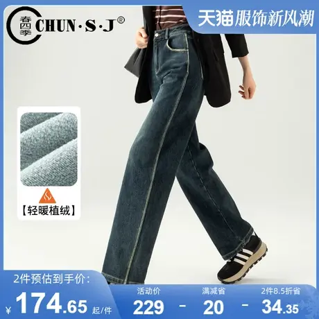 冬季复古加绒阔腿牛仔裤女秋冬款2023新款梨型身材女裤子直筒裤商品大图