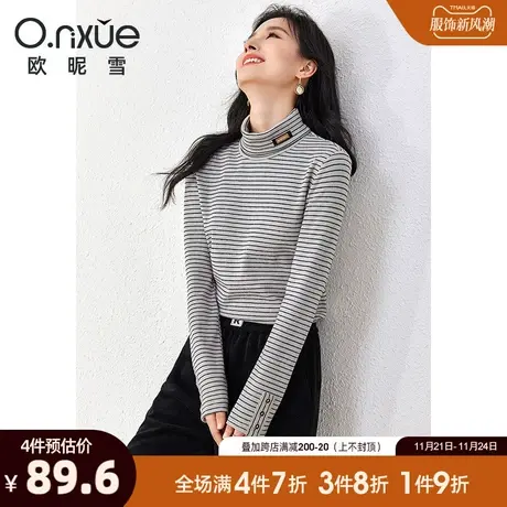 欧昵雪2023冬季新款潮流半高领条纹打底衫女长袖直筒小众套头上衣商品大图