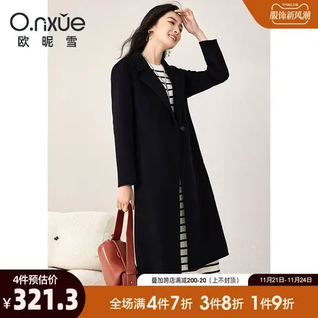 欧昵雪2023冬季新款简约翻驳领双面毛呢大衣女长袖宽松中长款外套图片